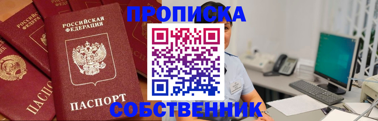 временная регистрация госуслуги в Пушкино